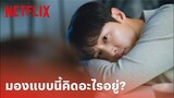 Vincenzo EP.10 Highlight - ถ้าเจอ 'ซงจุงกิ' มองแบบนี้ใส่ จะเป็นยังไงนะ | Netflix