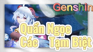 Quần Ngọc Các Tạm Biệt