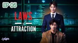 🇹🇭LAWS OF ATTRACTION EP 05(engsub)2023