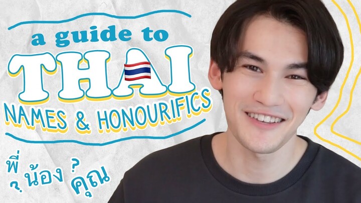 Thai Names & Honourifics (for the casual BL fan)