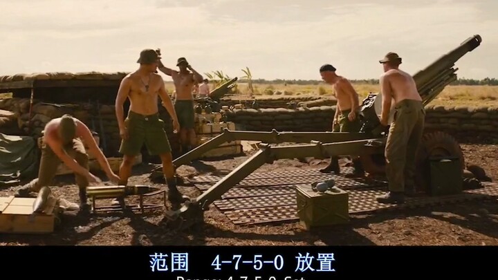 炮兵在战场上是个特殊兵种！因为他们要不然不牺牲，要不然就团灭