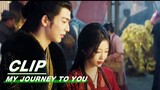 Gong Ziyu and Yun Weishan Visit the Night Market Together | My Journey to You EP13 | 云之羽 | iQIYI