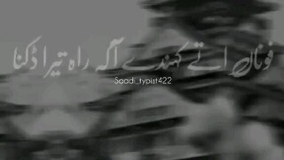 Pakistani song #song #movies #songstatus