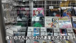 【レトロゲーム探訪】神奈川県小田原のハードオフでレトロゲーム探し！【HARDOFF小田原鴨宮店】