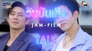 [Vietsub] JamFilm TalkEP38