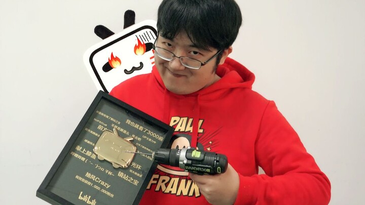 【抽风】我把金色小电视给切了,咱们下个ID见！