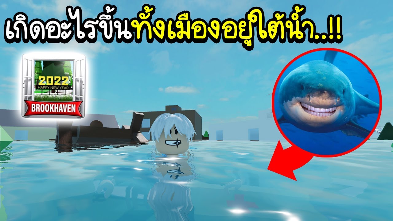 Roblox Brookhaven 🏡RP 3 NEW SECRETS IN HALLOWEEN 2022 UPDATE - BiliBili