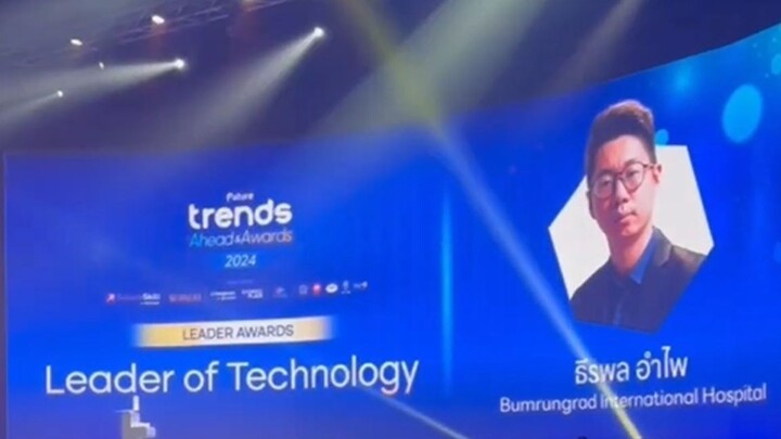 Teeraphol Ambhai กับรางวัลผู้นำส่วนบุคคล  Future Trends Awards 2024 Leader of Technology: MarTech
