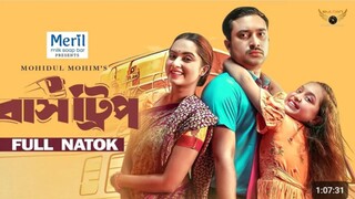 Bus Trip _ বাস ট্রিপ _ Full Natok _ Jovan _ Keya Payel _ Mohidul Mohim _ New Natok