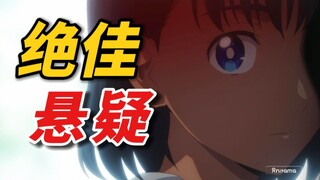 悬疑烧脑漫画翘楚，新时代的轮回系作品 ——《夏日重现》