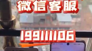 【同步查询聊天记录➕微信客服199111106】什么软件可以监听老婆微信-无感同屏监控手机