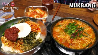 리얼먹방:) 나물 듬뿍 비빔밥 ★ ft.차돌된장찌개ㅣBibimbap & doenjang-jjigaeㅣREAL SOUNDㅣASMR MUKBANGㅣ