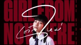 Girl From Nowhere Episode 3(Eng Sub)