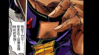 【jojo/普奇神父】  时间加速，迎接新世界的到来