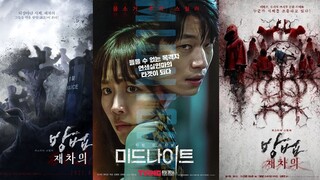 THE CURSED: DEAD MAN'S PREY || HOROR THRILLER KOREA