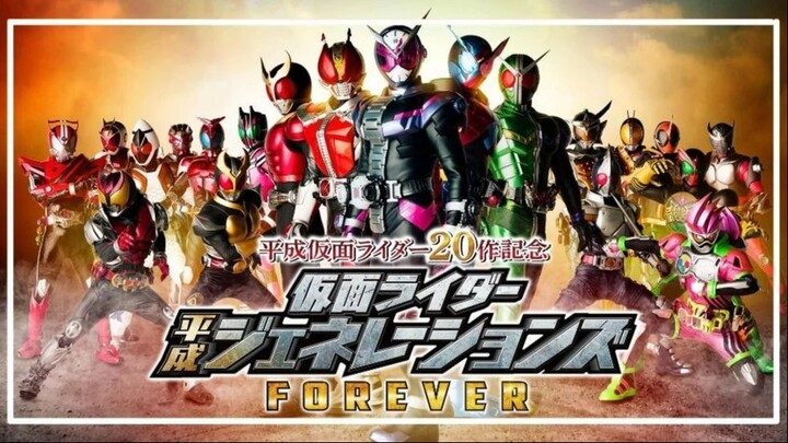 Kamen Rider Heisei Generations Forever Medley D.A. RE-BUILD MIX Long ver. LEGENDADO