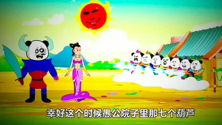 你们看过这几个动画的组合故事嘛