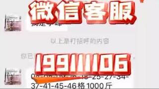 【同步查询聊天记录➕微信客服199111106】怎么能看别人的聊天记录-无感同屏监控手机