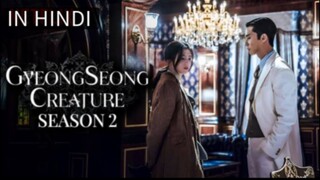 Gyeongseong Creature S02 E05 in hindi dubbed