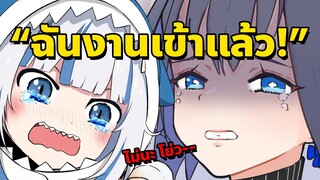 สงสัย Kronii จะงานเข้าซะแล้ว... [Vtuberซับไทย]