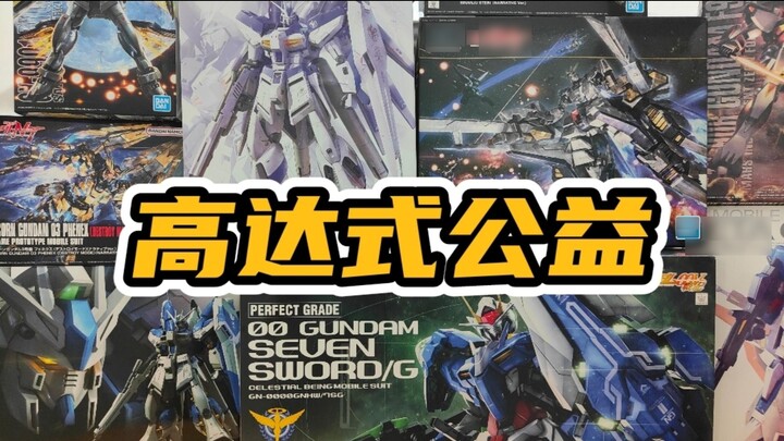 Harga lemnya 5, mana lebih bagus lagi! ! ! Penjualan Amal Hari Anak Gundam dimulai dari Anda dan say