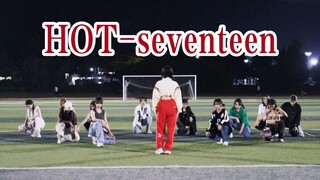 北师珠超燃全女【HOT-seventeen】翻跳！好齐好燃～真的有那么多那么B的女的存在在这个世界上吗？