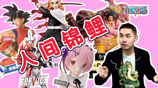 店家直接被我抽破产！这就是你们口中所谓的欧洲人吧？