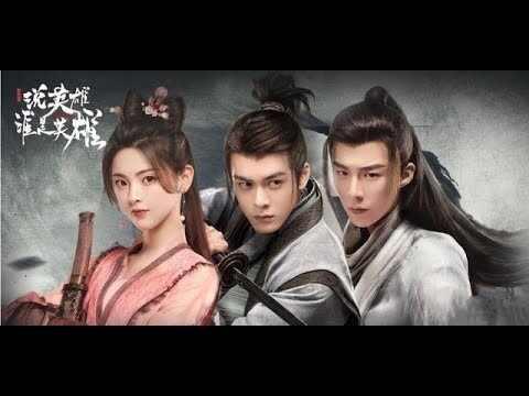 MV Heroes (2022) - 说英雄谁是英雄 / Joseph Zeng - Liu Yu Ning - Yang Chao Yue Chinese Drama 2022