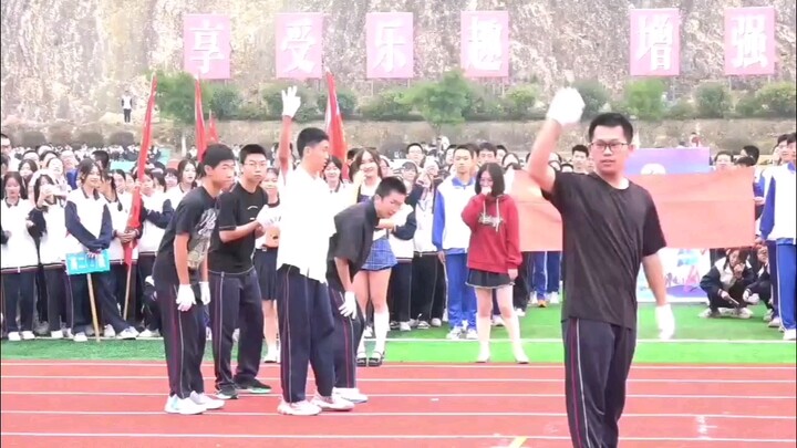 运动会开幕式给领导开开眼！