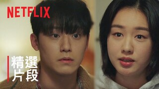 壞媽媽 | 精選 片段 | Netflix