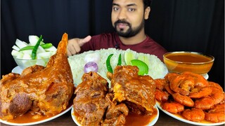 SPICY MUTTON CURRY, MUTTON LEG PIECE, PRAWN CURRY, RICE,  MUKBANG ASMR EATING SHOW | BIG BITES |