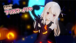 [MMD-TH/Fate] : [illya] : Happy Halloween