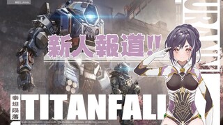 新人报道！！