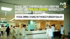 Hospital Playlist Episode 3 Sub Indo