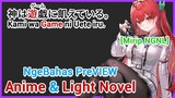 Kami wa Game ni Ueteiru - PreVIEW Light Novel