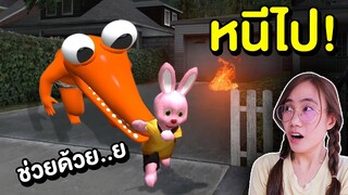 ถ้าเจอ ลูกจระเข้ Orange หน้าบ้าน หนีไปให้ไวที่สุด !! | Mind&Nat