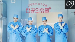 Resident Playbook EP09 (Malay sub)