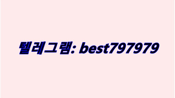 N사쪽지발송프로그램 구입 텔그⇁ BEST797979 #N사쪽지발송프로그램 구입qku