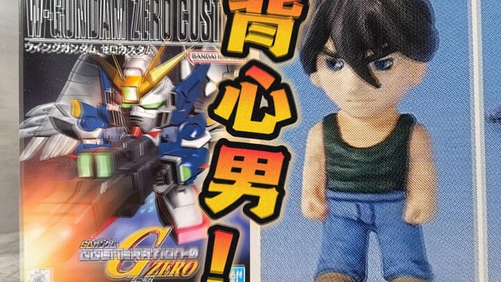 【碎嘴子开盒】MGSD里都没有的背心男！？