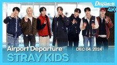 Stray Kids 12.4飞日本机场路