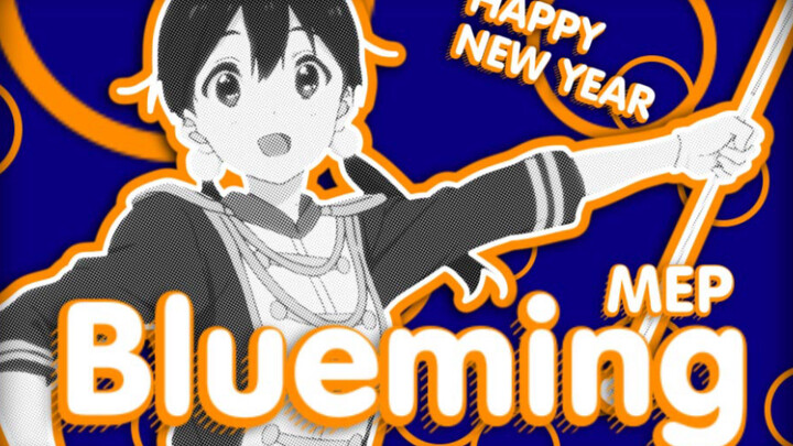 【MEP/2021 Kyoani New Year's Eve Items】 Blueming