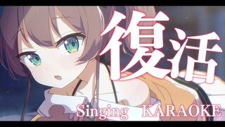 【歌枠】ただいまのうたわく～【ホロライブ/夏色まつり】