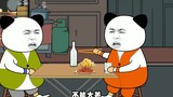 你们平时喝的口粮酒是什么？