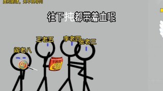 李贺轩的假期，上