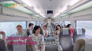 (INDO SUB) The Backpacker Chef Season 2 - EP. 12