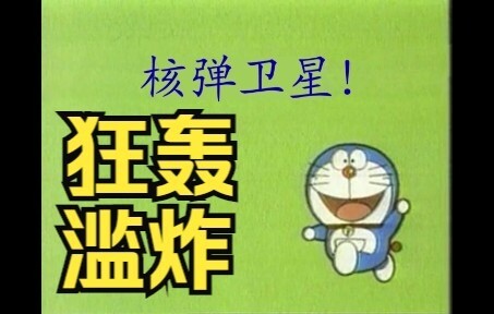 静香：大熊....画写真的时候可不兴偷看的呀