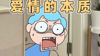 孩子为何深夜痛哭，夫妇为何深夜沉沦 | 原创动画 | 我的爸爸是条龙哦