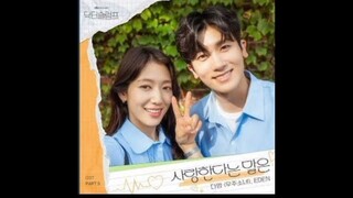 WJSN DAYOUNG, EDEN - Love is ( Doctor Slump OST)