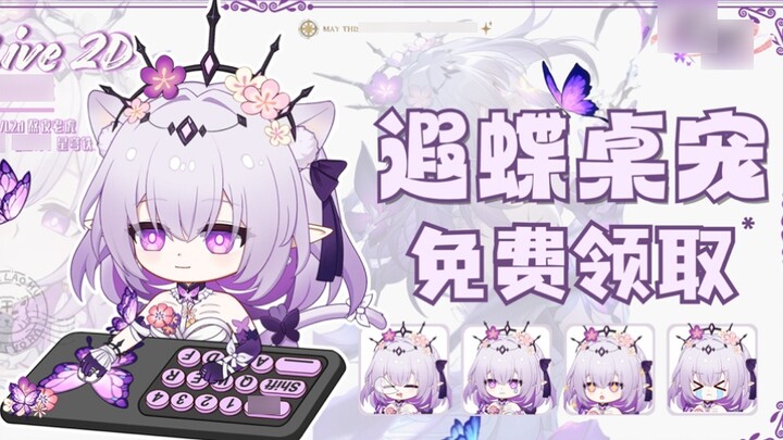 [Bengtie·Xiadie free table pet] Xiadie but with cat ears! !