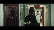 Love’s Little Delicacies (2024) ปรุงรักจับใจเธอ EP 17 [ซับไทย]
